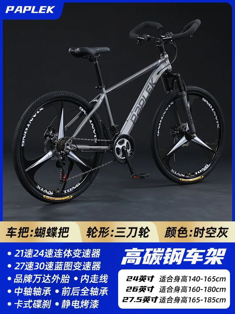 Mountain Bike for Adult Men Women, Students Kids, Aluminum Alloy Shifting Gears Disc Brakes Shock Absorption Butterfly Handlebar