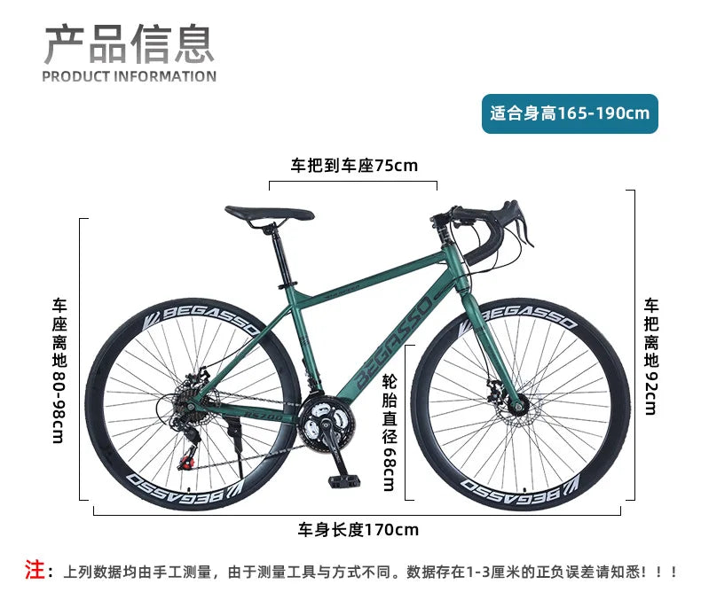 Cross-border wholesale 700C geared unisex road bike for urban outdoor commuting, adult student