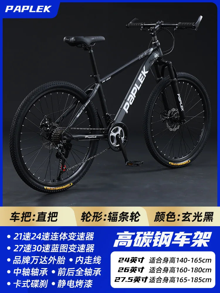 Mountain Bike for Adult Men Women, Students Kids, Aluminum Alloy Shifting Gears Disc Brakes Shock Absorption Butterfly Handlebar