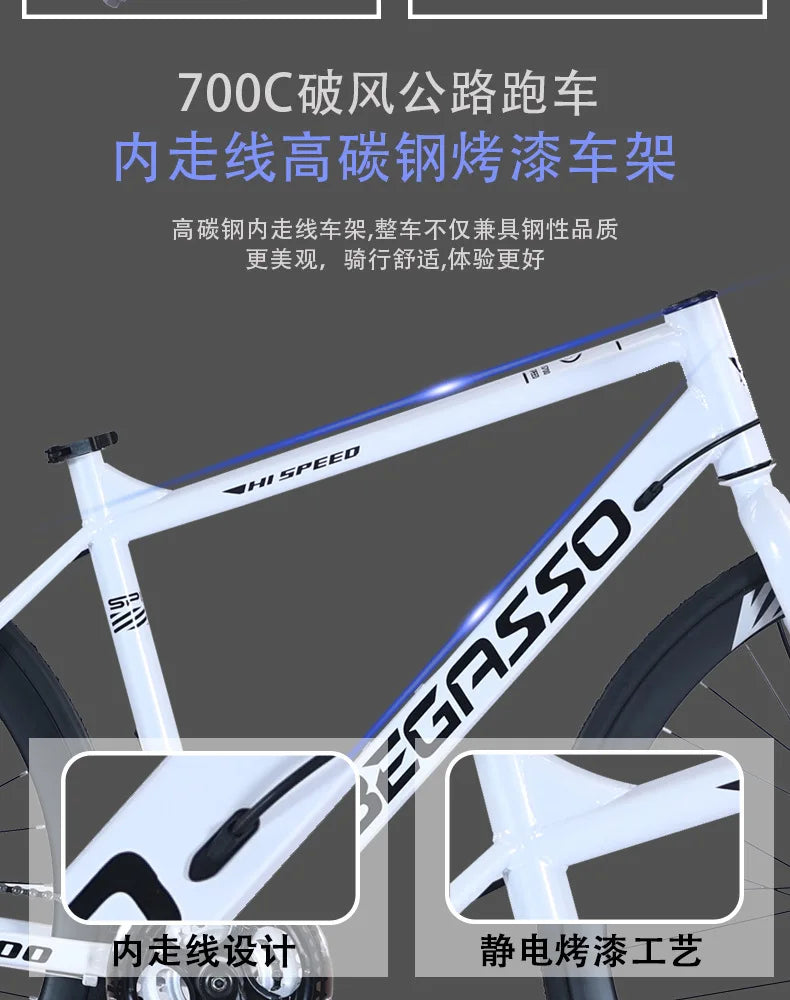 Cross-border wholesale 700C geared unisex road bike for urban outdoor commuting, adult student