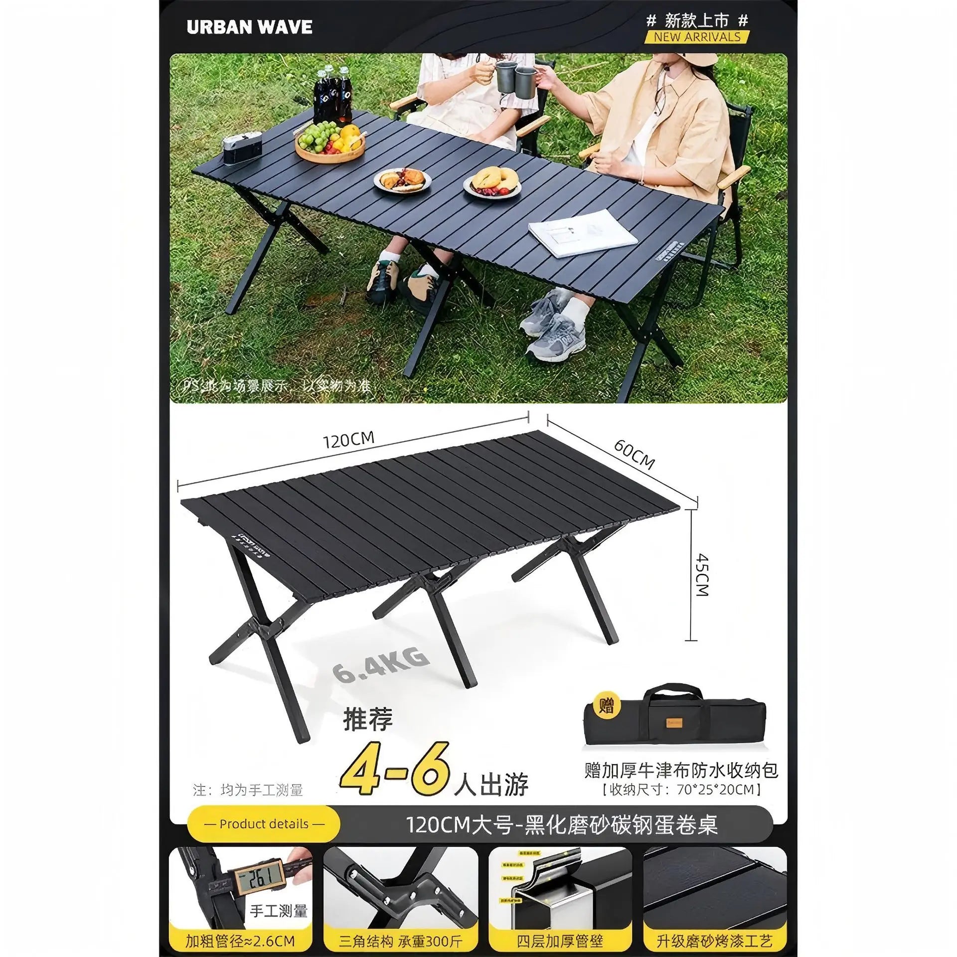 Parasol Tables Camping Cabinet Pliante Tourist Folding Table Outdoor Coffee Portable Folding table