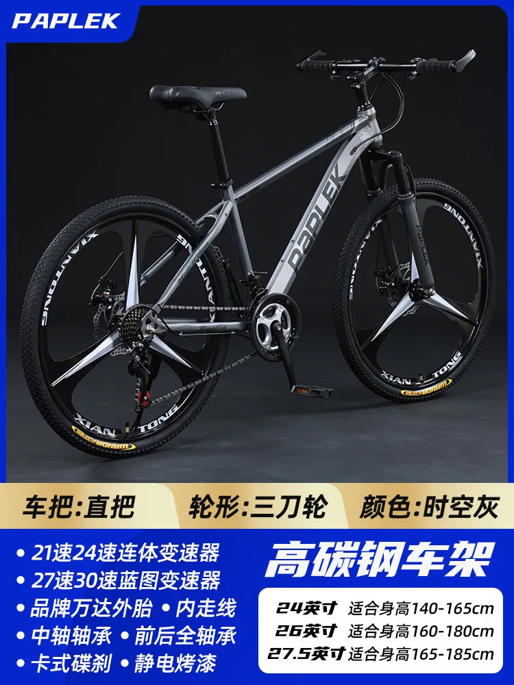 Mountain Bike for Adult Men Women, Students Kids, Aluminum Alloy Shifting Gears Disc Brakes Shock Absorption Butterfly Handlebar