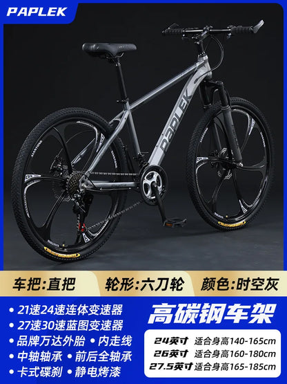 Mountain Bike for Adult Men Women, Students Kids, Aluminum Alloy Shifting Gears Disc Brakes Shock Absorption Butterfly Handlebar