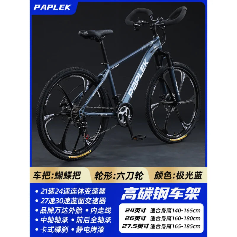 Mountain Bike for Adult Men Women, Students Kids, Aluminum Alloy Shifting Gears Disc Brakes Shock Absorption Butterfly Handlebar