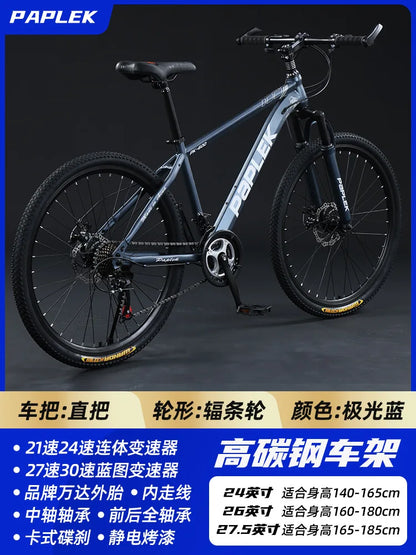Mountain Bike for Adult Men Women, Students Kids, Aluminum Alloy Shifting Gears Disc Brakes Shock Absorption Butterfly Handlebar