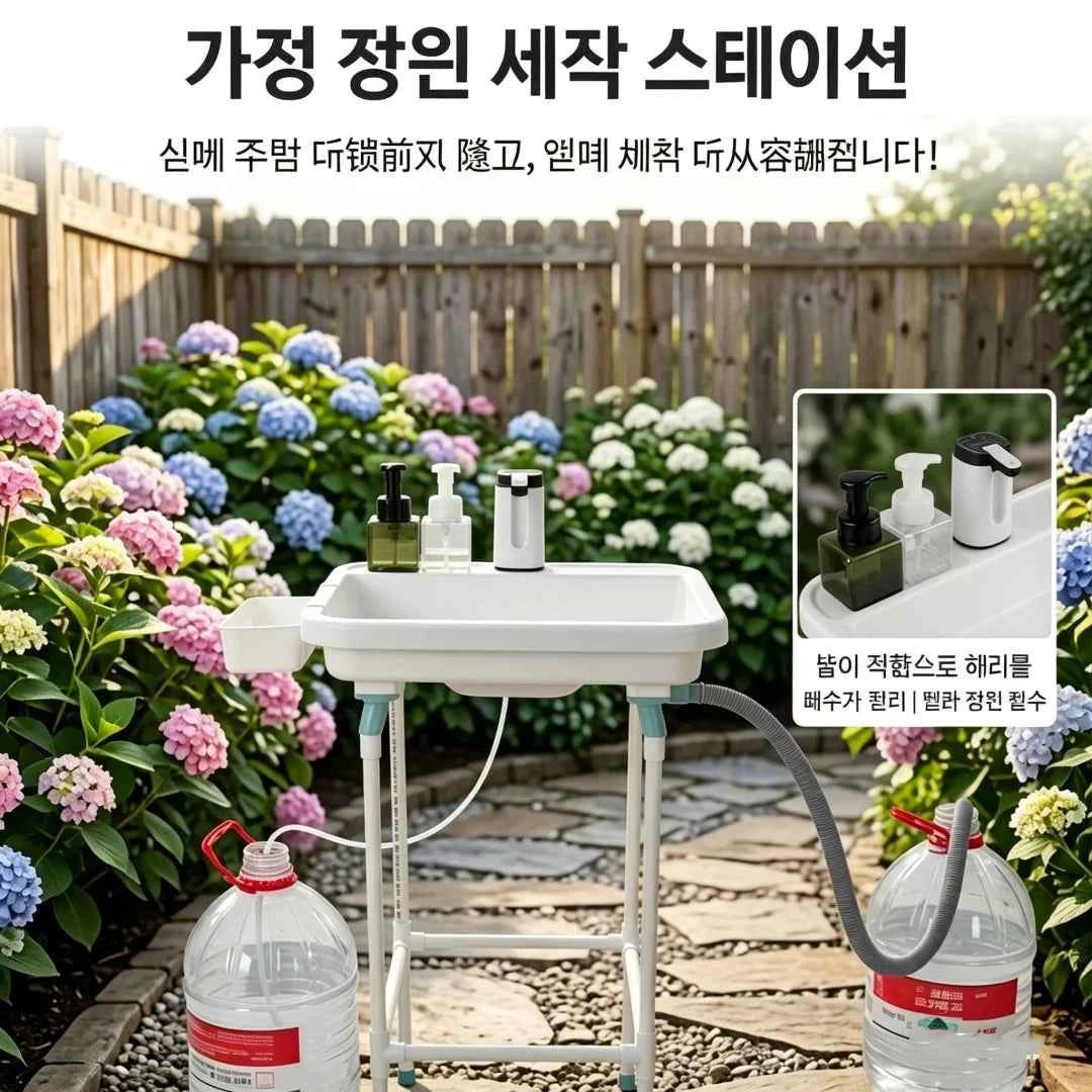 Portable Folding Camping Sink – Outdoor Wash Basin &amp; Water Station | Short &amp; High, Yellow &amp; White
