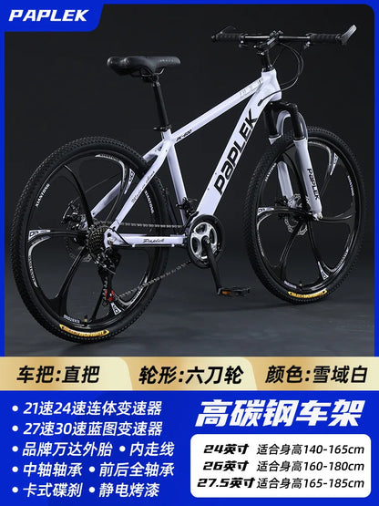Mountain Bike for Adult Men Women, Students Kids, Aluminum Alloy Shifting Gears Disc Brakes Shock Absorption Butterfly Handlebar
