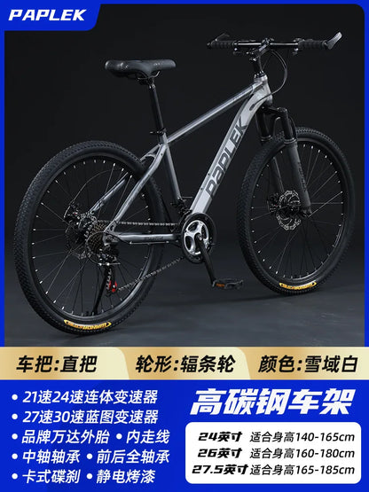 Mountain Bike for Adult Men Women, Students Kids, Aluminum Alloy Shifting Gears Disc Brakes Shock Absorption Butterfly Handlebar