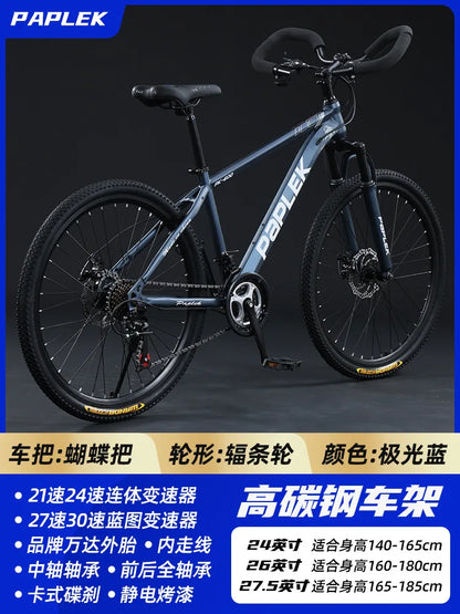 Mountain Bike for Adult Men Women, Students Kids, Aluminum Alloy Shifting Gears Disc Brakes Shock Absorption Butterfly Handlebar