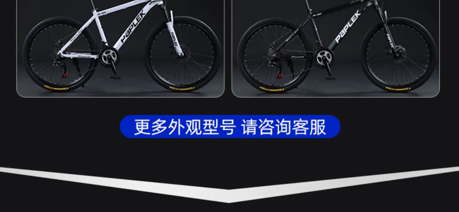 Mountain Bike for Adult Men Women, Students Kids, Aluminum Alloy Shifting Gears Disc Brakes Shock Absorption Butterfly Handlebar