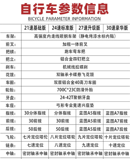 Cross-border wholesale 700C geared unisex road bike for urban outdoor commuting, adult student