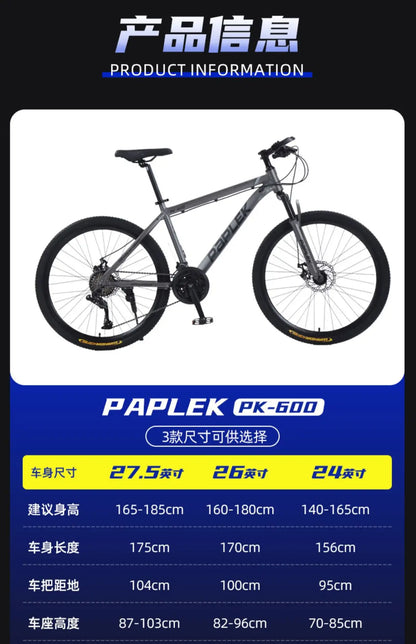 Mountain Bike for Adult Men Women, Students Kids, Aluminum Alloy Shifting Gears Disc Brakes Shock Absorption Butterfly Handlebar