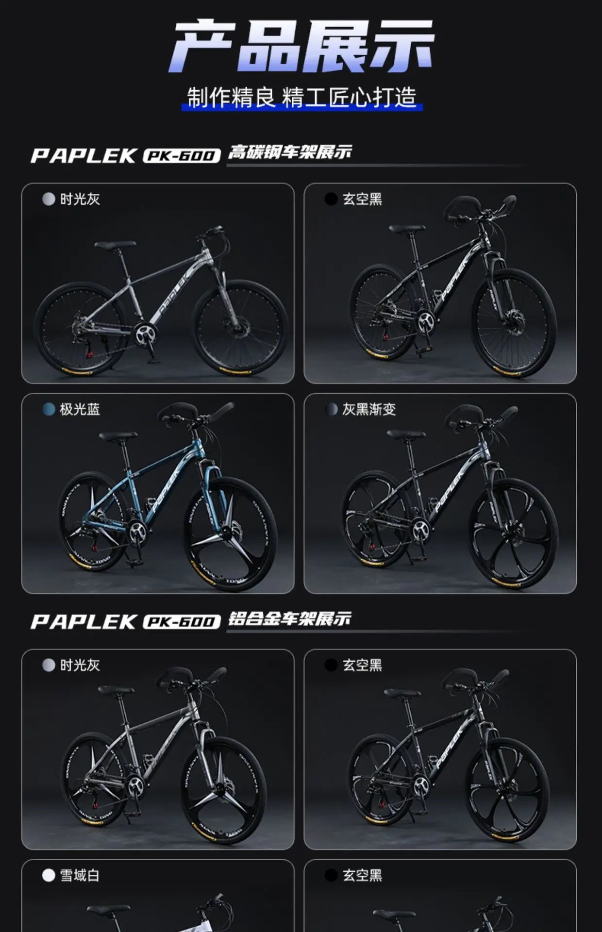 Mountain Bike for Adult Men Women, Students Kids, Aluminum Alloy Shifting Gears Disc Brakes Shock Absorption Butterfly Handlebar
