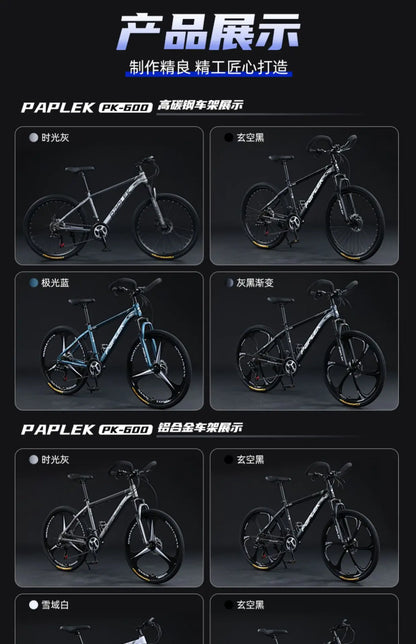 Mountain Bike for Adult Men Women, Students Kids, Aluminum Alloy Shifting Gears Disc Brakes Shock Absorption Butterfly Handlebar