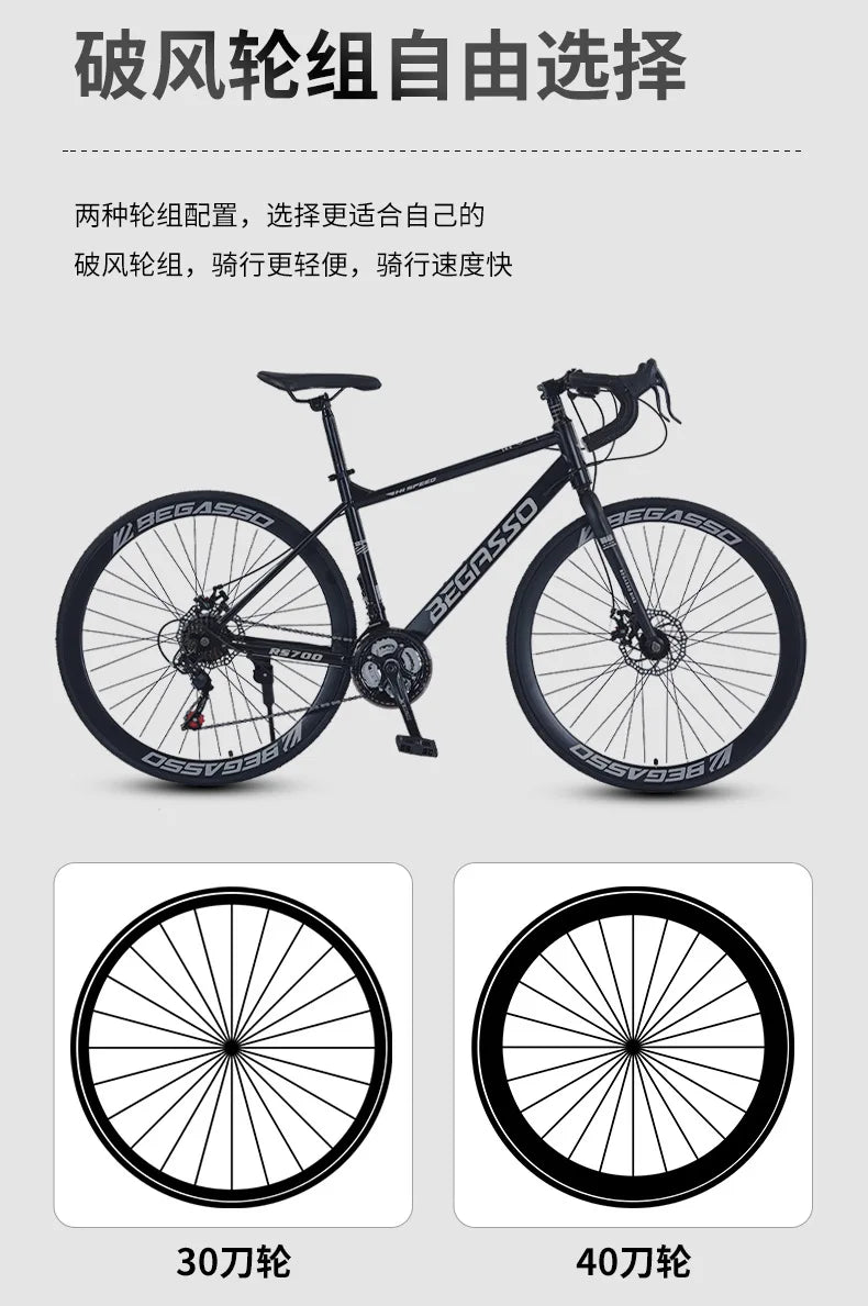 Cross-border wholesale 700C geared unisex road bike for urban outdoor commuting, adult student