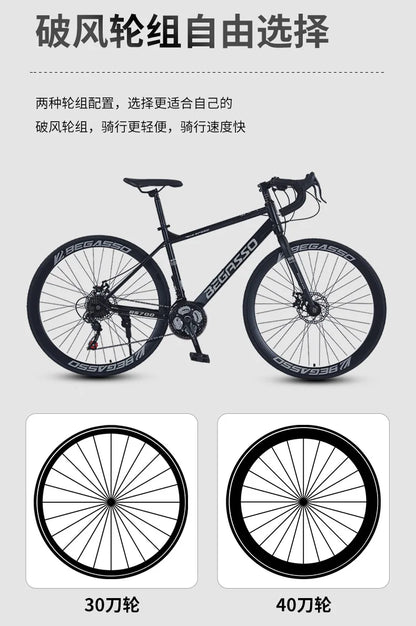 Cross-border wholesale 700C geared unisex road bike for urban outdoor commuting, adult student