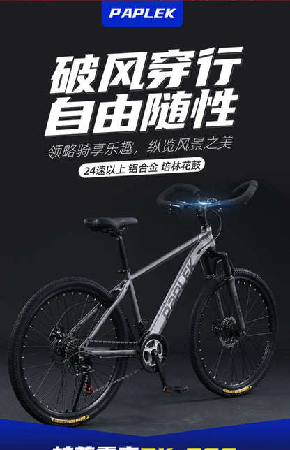 Mountain Bike for Adult Men Women, Students Kids, Aluminum Alloy Shifting Gears Disc Brakes Shock Absorption Butterfly Handlebar