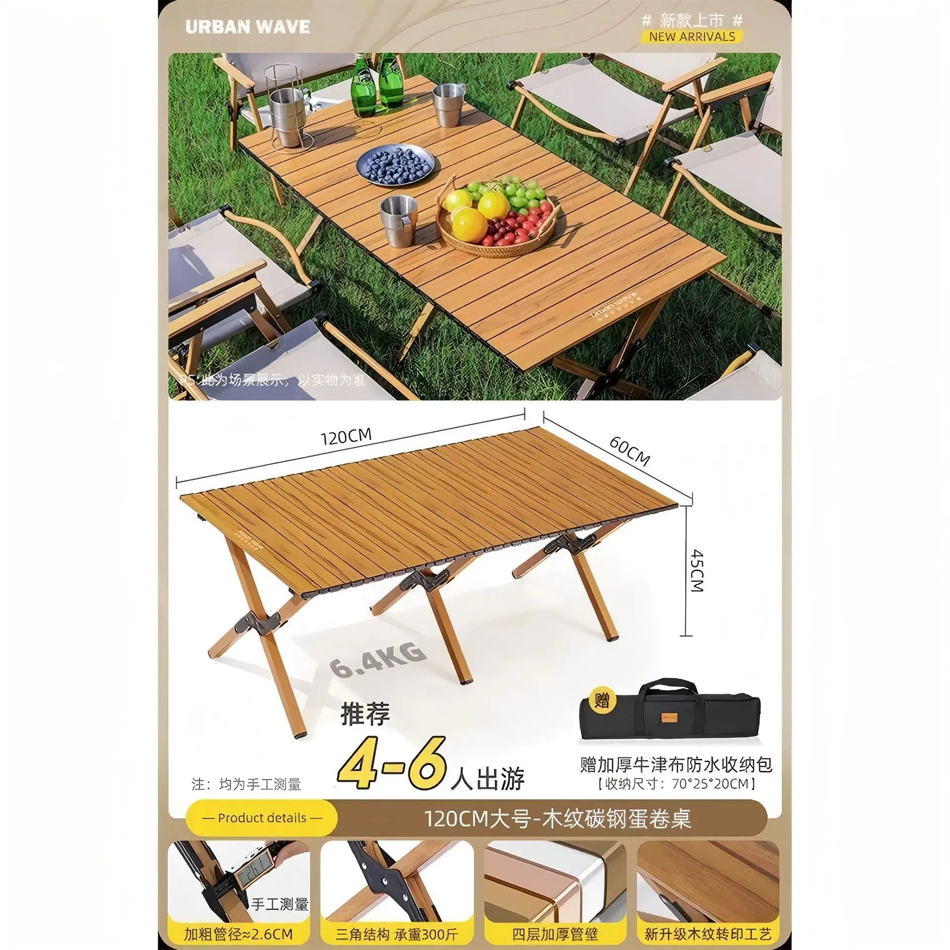 Parasol Tables Camping Cabinet Pliante Tourist Folding Table Outdoor Coffee Portable Folding table