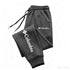 Unisex Slim-Fit Sport Joggers – Casual Fitness & Running Pants