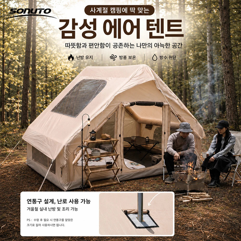 Sonuto 6.3m² Inflatable Air Tent – 4-Season Glamping Tent with Wood Stove Jack & TPU Skylight