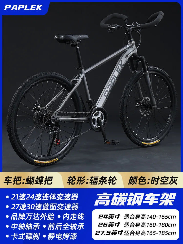 Mountain Bike for Adult Men Women, Students Kids, Aluminum Alloy Shifting Gears Disc Brakes Shock Absorption Butterfly Handlebar
