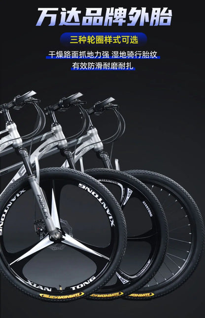Mountain Bike for Adult Men Women, Students Kids, Aluminum Alloy Shifting Gears Disc Brakes Shock Absorption Butterfly Handlebar