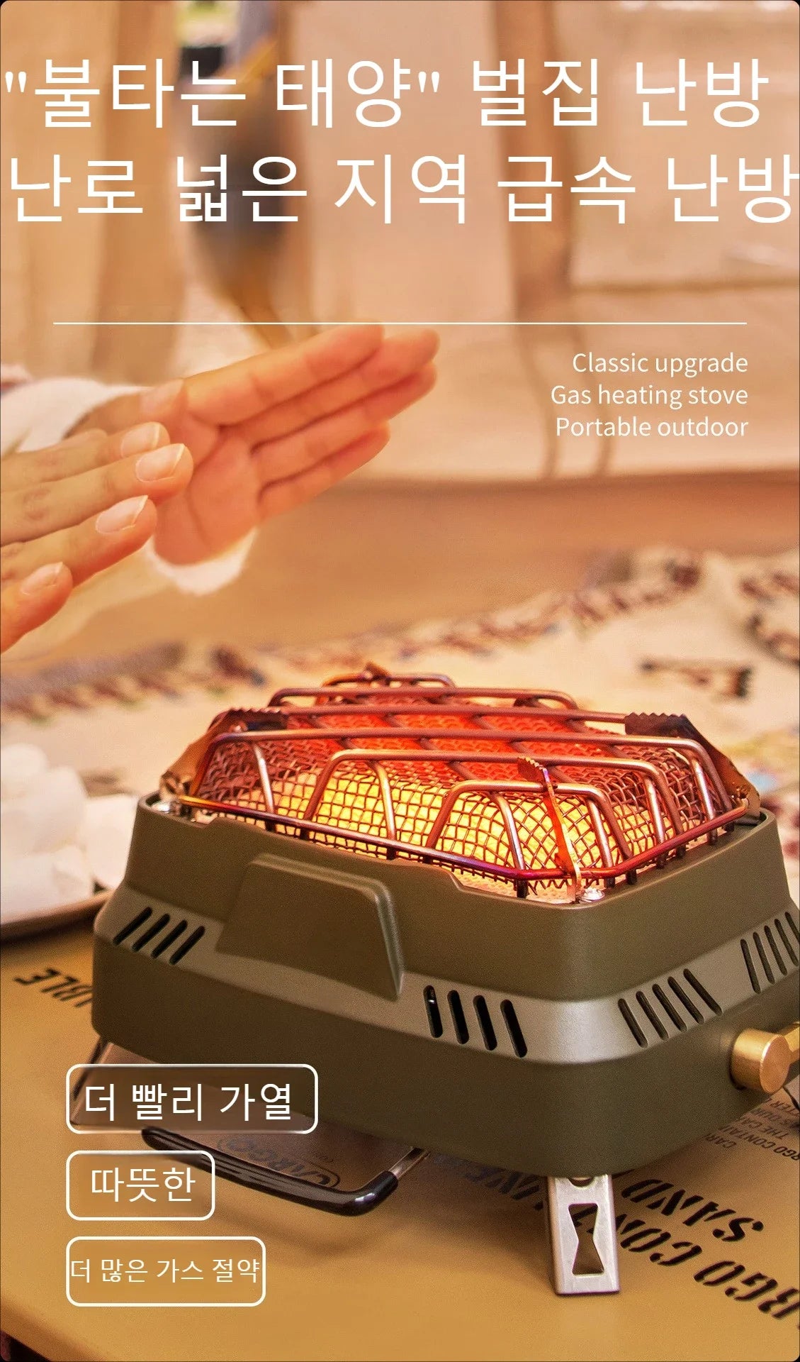 Portable Camping Heating Stove Outdoor Multifunctional Gas Range Heating Outdoor Gas Heater