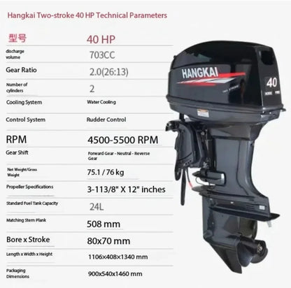 Hangkai 40HP Outboard Motor,2-Stroke Water Cooled Boat Engine,Marine Petrol Motor, for Inflatable Fishing Boat,Speed Boat,703cc