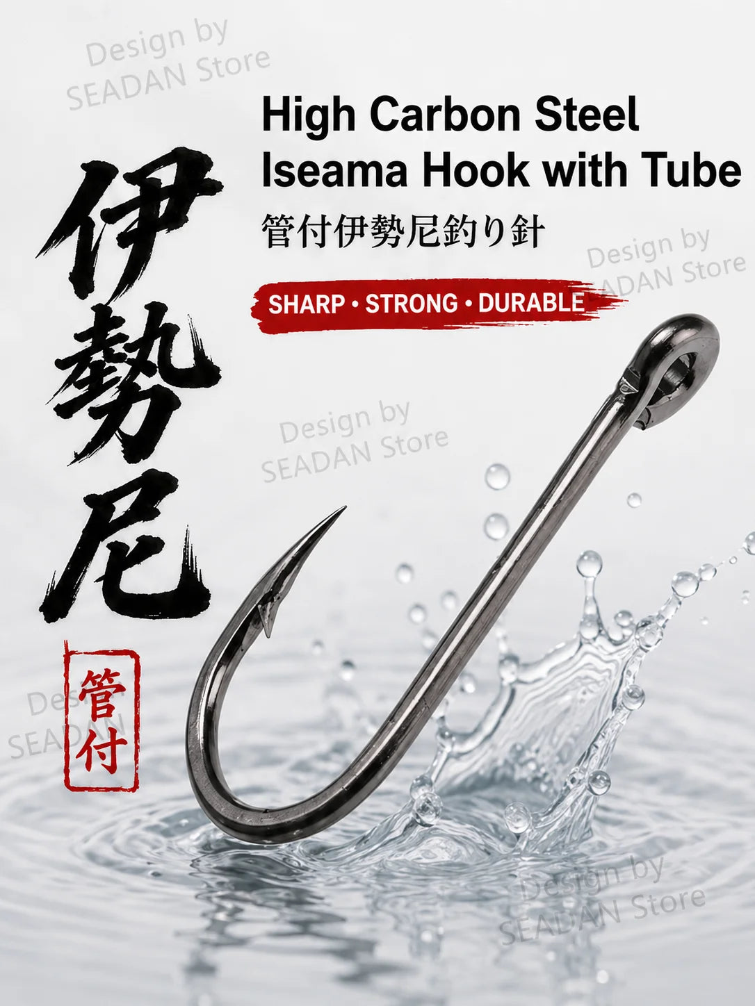 Hopeblaze Tube Eye Iseama Fishing Hooks – High Carbon Steel, Sizes 3