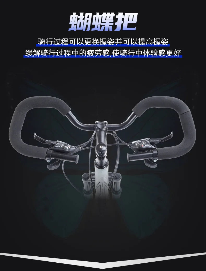 Mountain Bike for Adult Men Women, Students Kids, Aluminum Alloy Shifting Gears Disc Brakes Shock Absorption Butterfly Handlebar