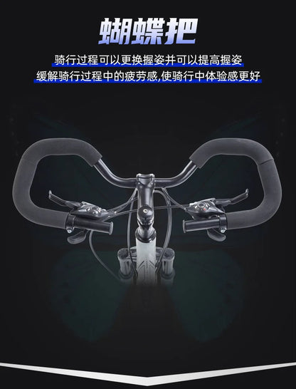 Mountain Bike for Adult Men Women, Students Kids, Aluminum Alloy Shifting Gears Disc Brakes Shock Absorption Butterfly Handlebar