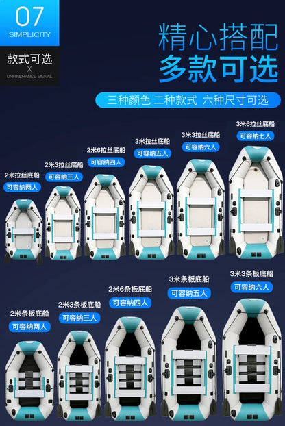 2.0~3.6m Inflatable Boat Air Deck Set 2+1 Air Chamber 0.9mm Thickened PVC 3-layer Mesh Wear Resistance Kayaks LUYA Fishing Boat