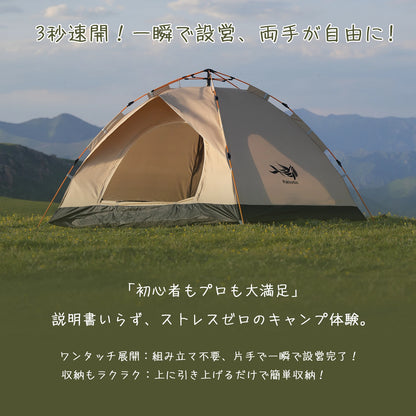 Five-pocket Pants Camping Windproof Tents, Easy To Set Up, lightweight Camping Tent,Carpa,Suitable For Family Travel, Outdoor Camping