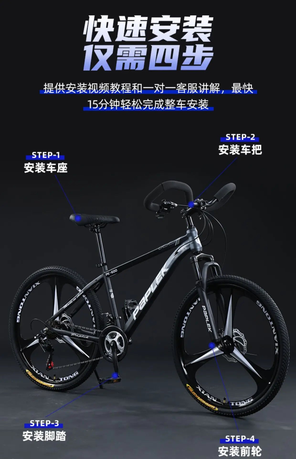 Mountain Bike for Adult Men Women, Students Kids, Aluminum Alloy Shifting Gears Disc Brakes Shock Absorption Butterfly Handlebar