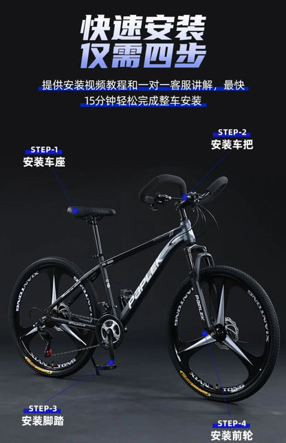 Mountain Bike for Adult Men Women, Students Kids, Aluminum Alloy Shifting Gears Disc Brakes Shock Absorption Butterfly Handlebar
