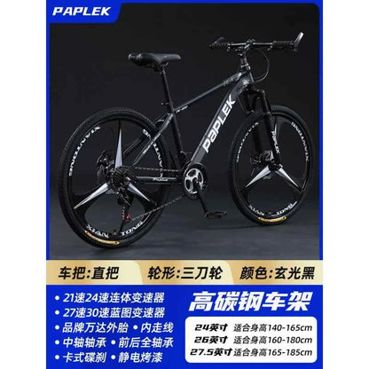 Mountain Bike for Adult Men Women, Students Kids, Aluminum Alloy Shifting Gears Disc Brakes Shock Absorption Butterfly Handlebar