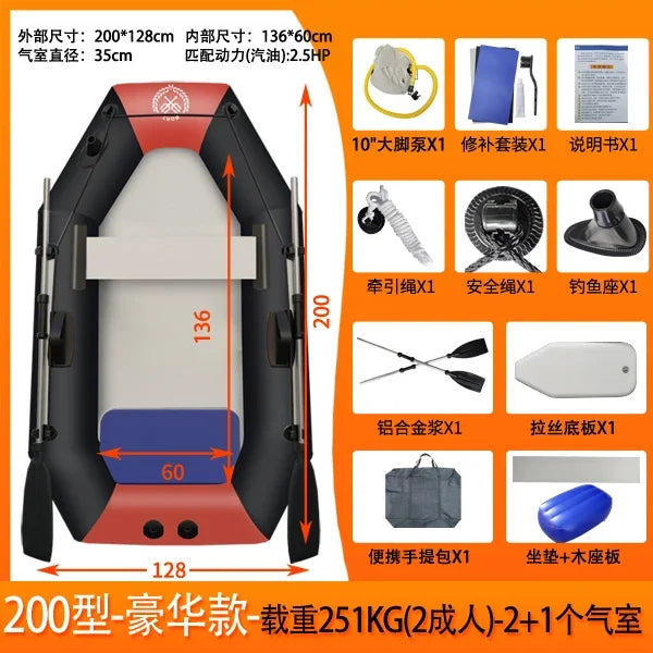 New 1.75~3.6m Inflatable Fishing Boat PVC 0.7mm Thickened Kayak Canoe Boat Sea Drifting Boat Rubber  Kayak Canoe Boat Drifting Boats
