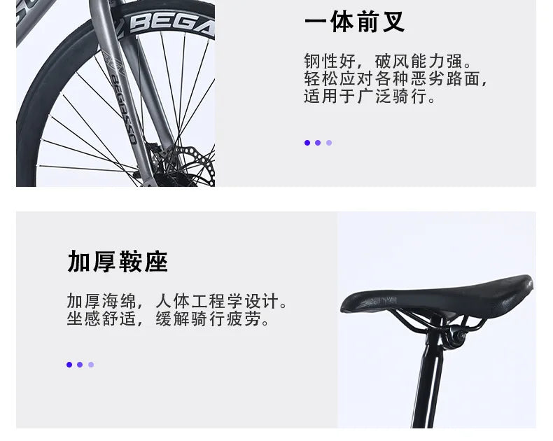 Cross-border wholesale 700C geared unisex road bike for urban outdoor commuting, adult student