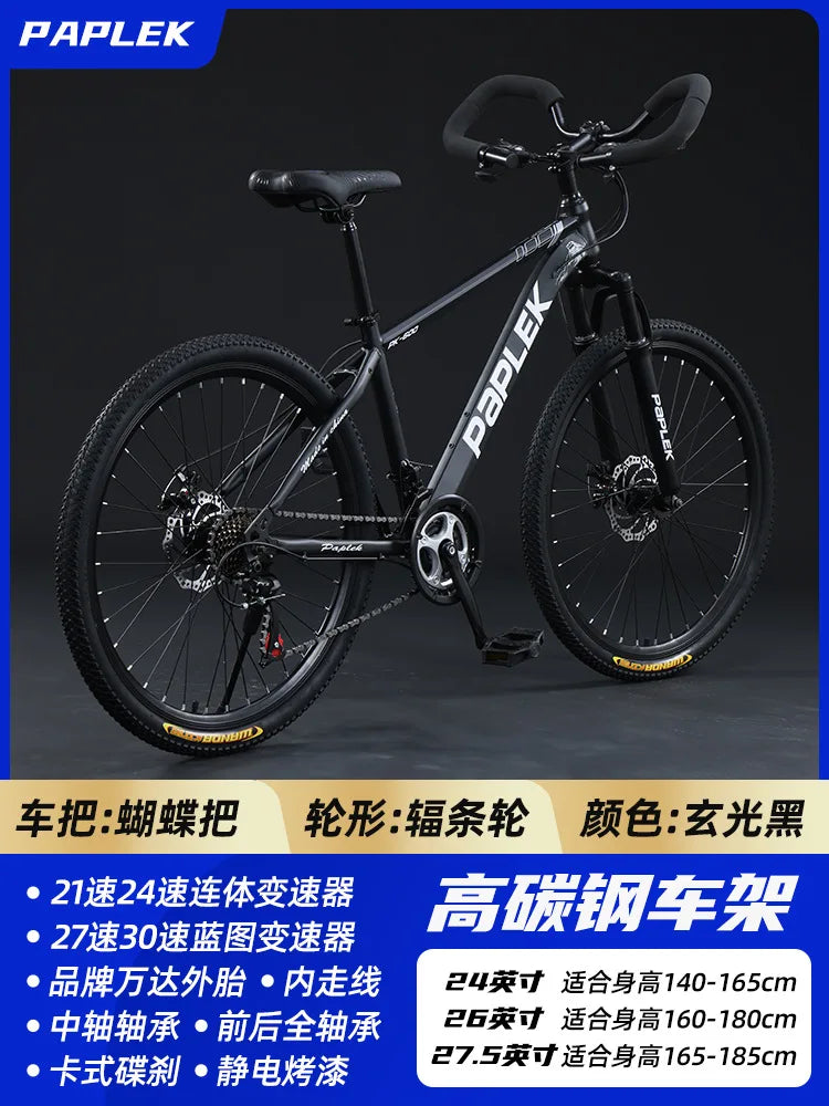 Mountain Bike for Adult Men Women, Students Kids, Aluminum Alloy Shifting Gears Disc Brakes Shock Absorption Butterfly Handlebar