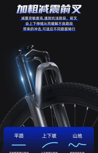 Mountain Bike for Adult Men Women, Students Kids, Aluminum Alloy Shifting Gears Disc Brakes Shock Absorption Butterfly Handlebar